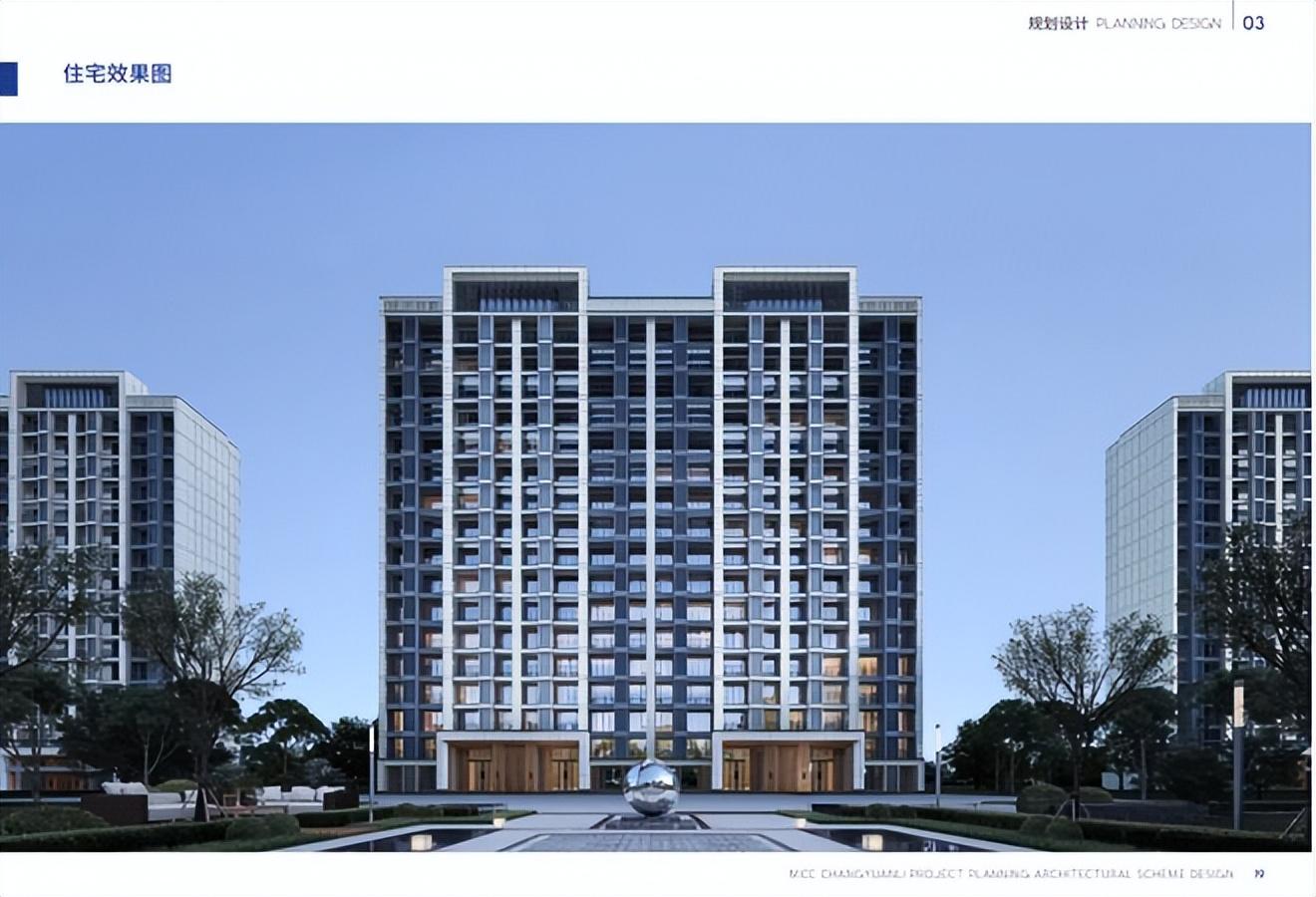 限价房交易最新政策，背景、影响与地位分析