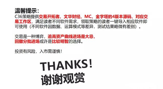 ＂2024年正版4949资料正版免费大全＂的：深入探讨方案策略_环境版7.13