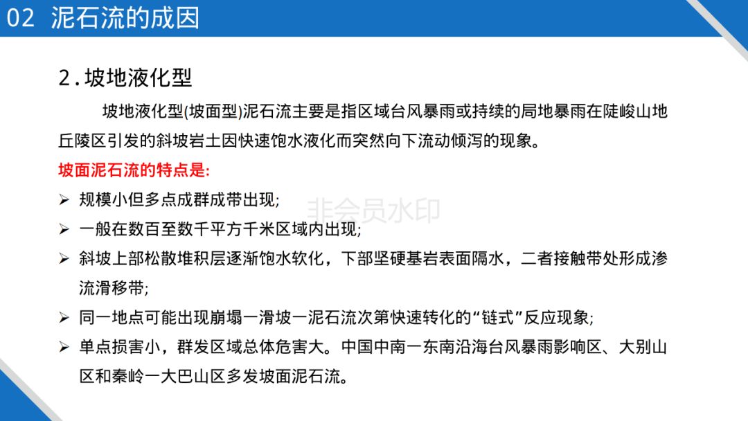 ＂2024香港资料大全正新版＂的：高速应对逻辑_养生版2.3