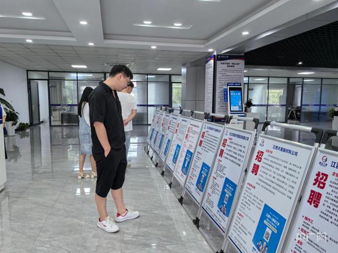 共青城最新招聘信息汇总✨