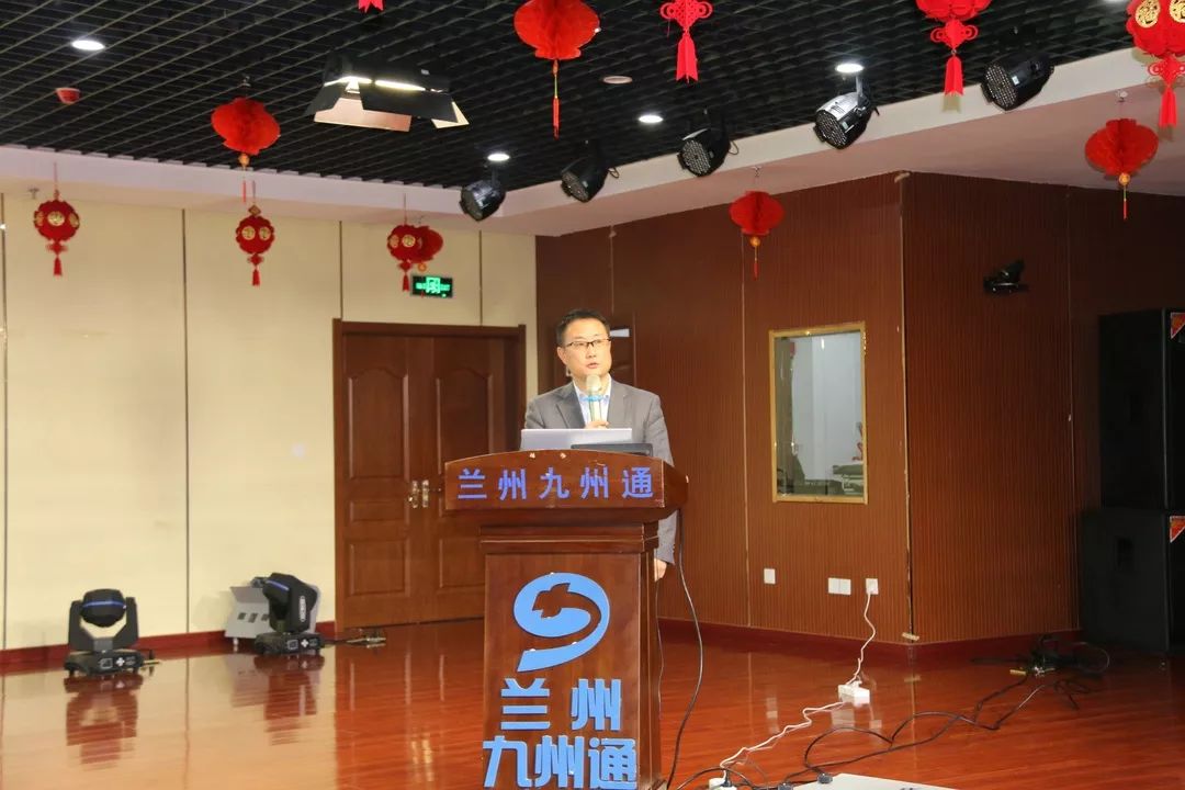 兰州九州最新动态，最新资讯汇集