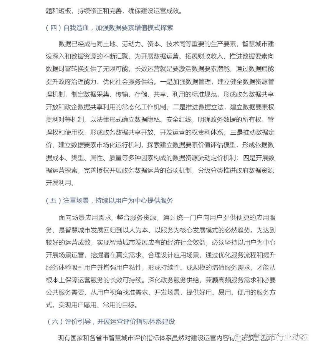 汽车服务 第253页