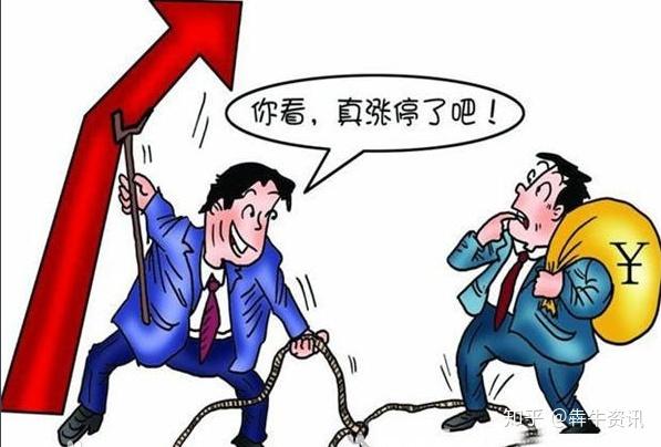 股票被套，意料之外的冒险与挑战