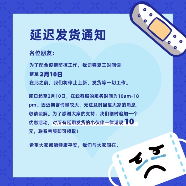 最新继续延迟任务完成与学习技能的步骤详解指南