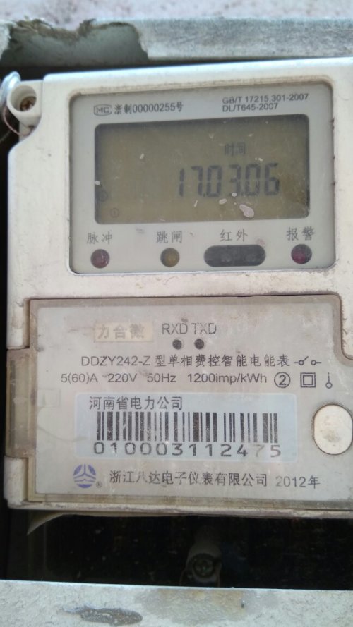 家用最新智能电表，科技革新能源计量方式