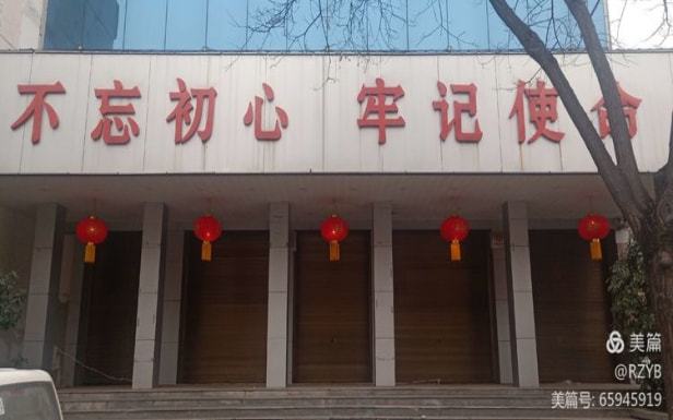 汝州疫情最新动态，警惕身边风险，共守家园安宁