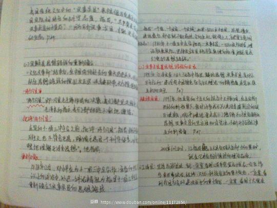 时代变迁的记录者，最新手记笔记本