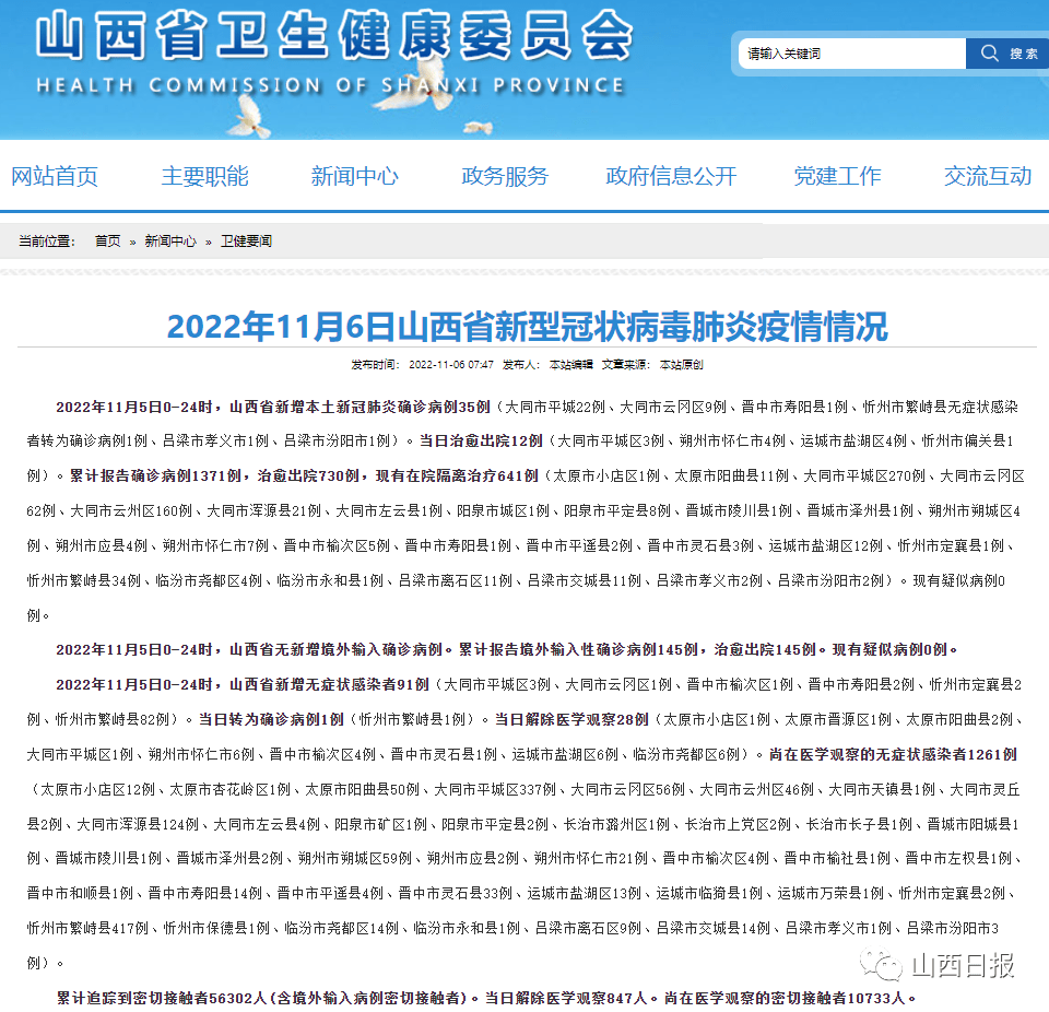 繁峙疫情下的隐秘美味，小巷特色小店探秘