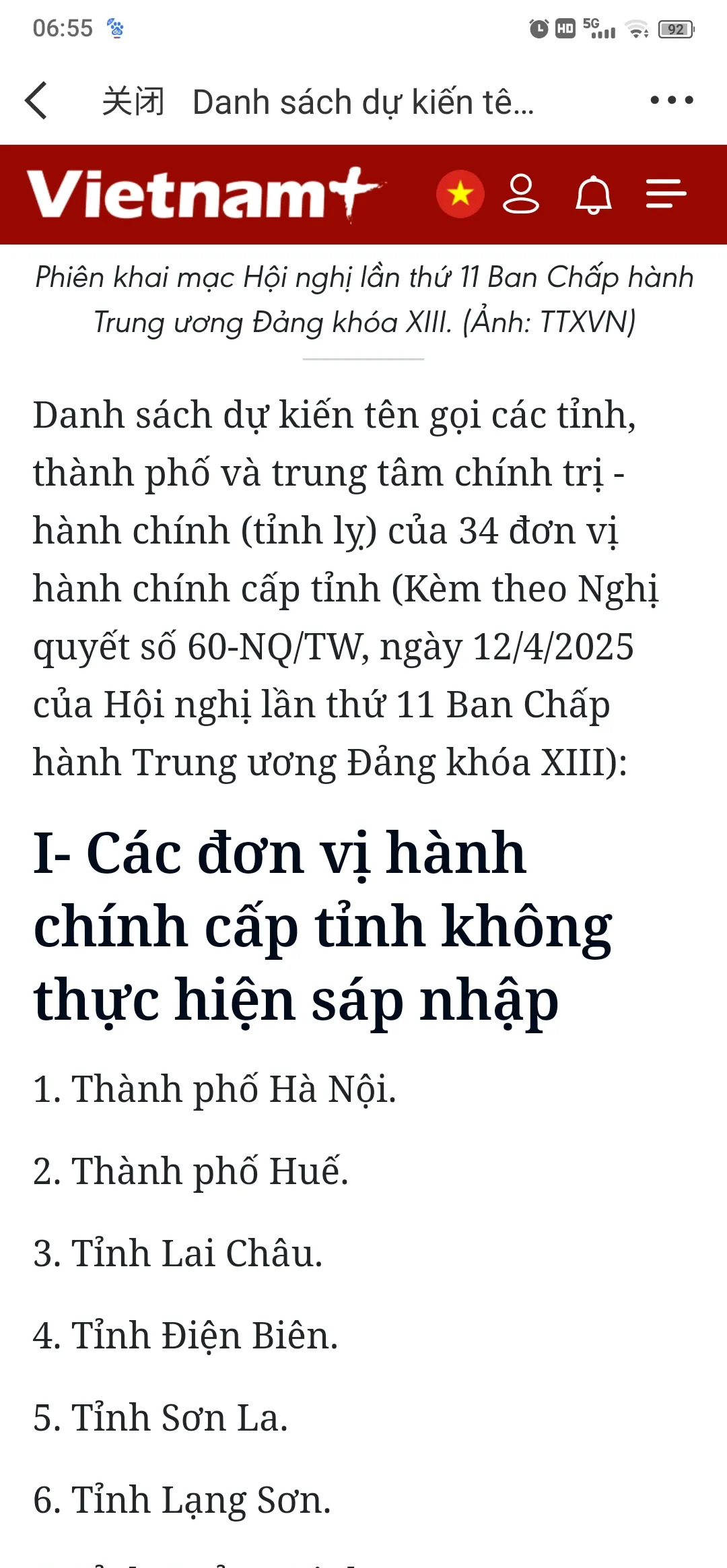 越南普选日的阳光与期待，小明村庄的欢乐见证历史时刻
