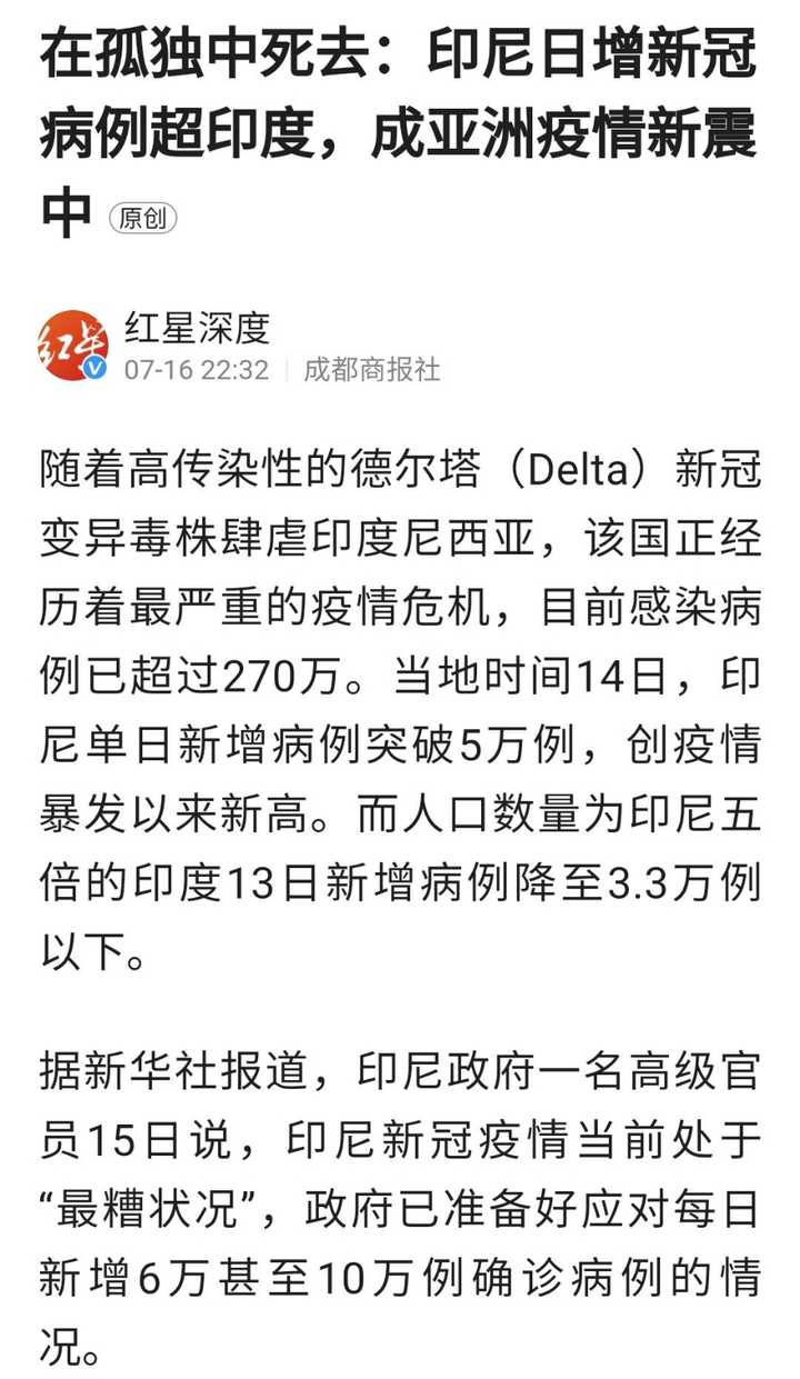 DJ最新疫情，逆境中的旋律，激发力量与希望之光