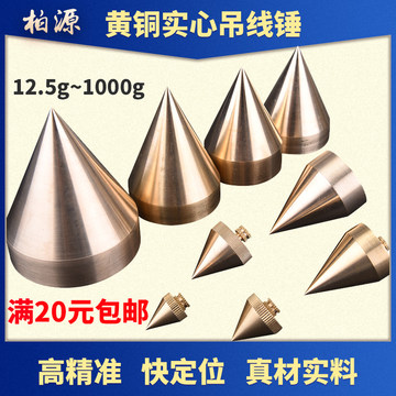 科技重塑生活，最新吊线锤高效精准触手可及