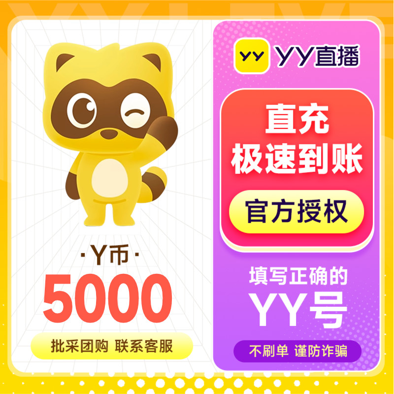 YY购最新，高科技产品的革新之旅，开启未来生活新篇章