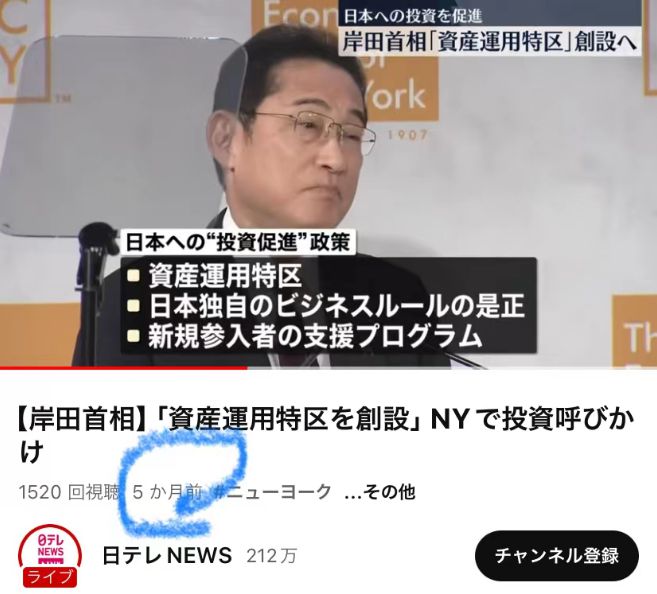 日本永驻最新动态，背景、进展与影响分析