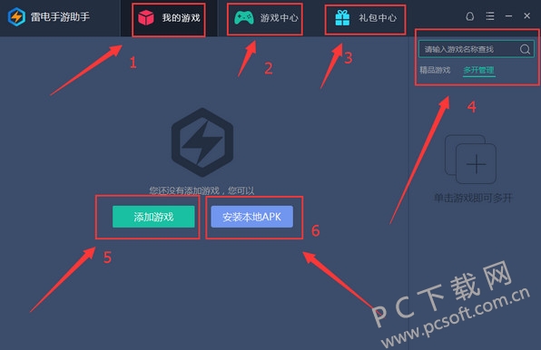 雷电最新辅助技术，科技重塑未来，触手可及的未来生活体验