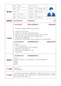 最新简历模板，打造个人品牌，吸引机会主动来临！