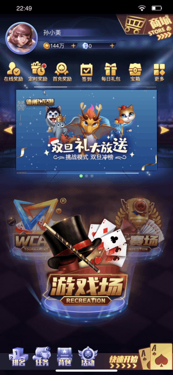 第30页