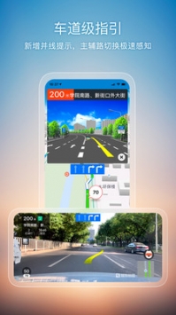 最新实景导航引领未来生活新潮流，科技重塑导航体验