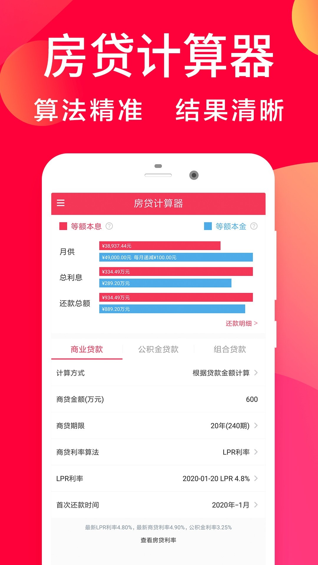 实习期陪驾