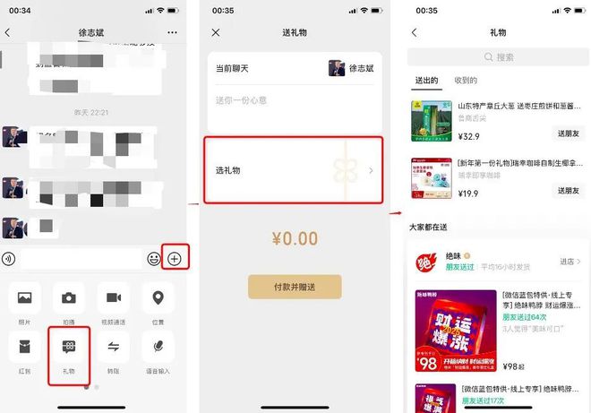 揭秘未来微信，展望2025最新微信功能升级与趋势预测