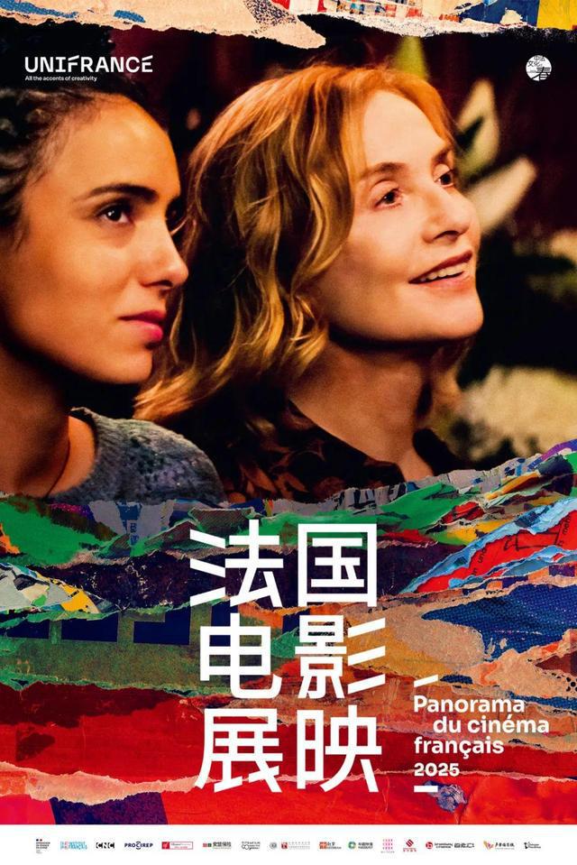 2025友情放映会，温馨之旅电影盛宴