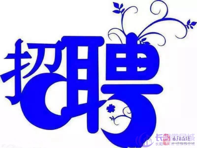德宏招聘网最新招聘动向，时代脉搏下的招聘趋势分析