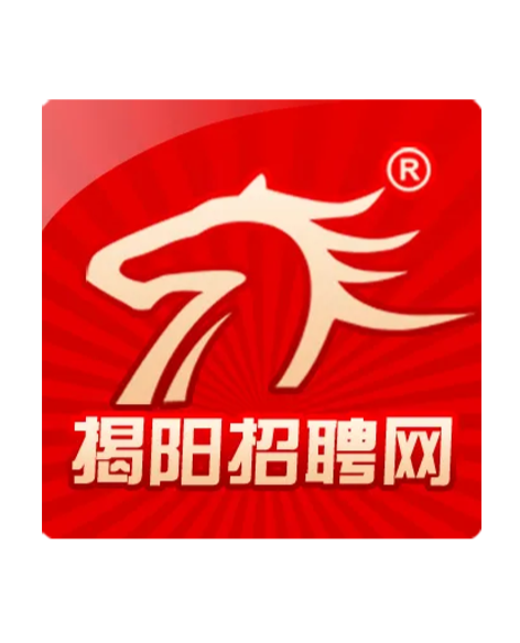 揭阳招聘网最新招聘信息，启程美好未来，学习变化，拥抱自信与成就