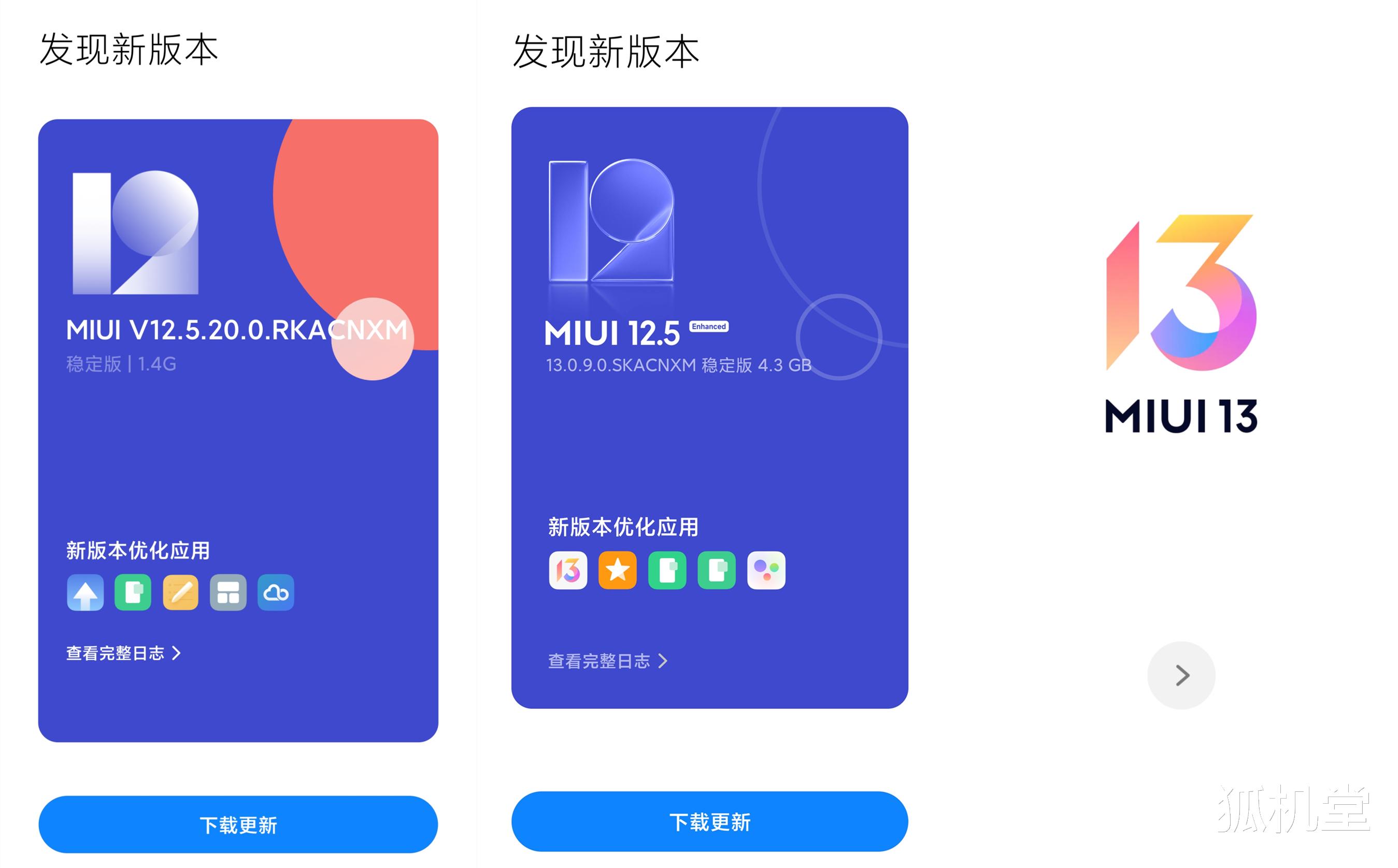 小米手机最新版本的安装与体验，详细步骤指南