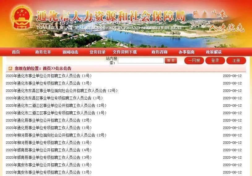 自带车陪驾 第36页