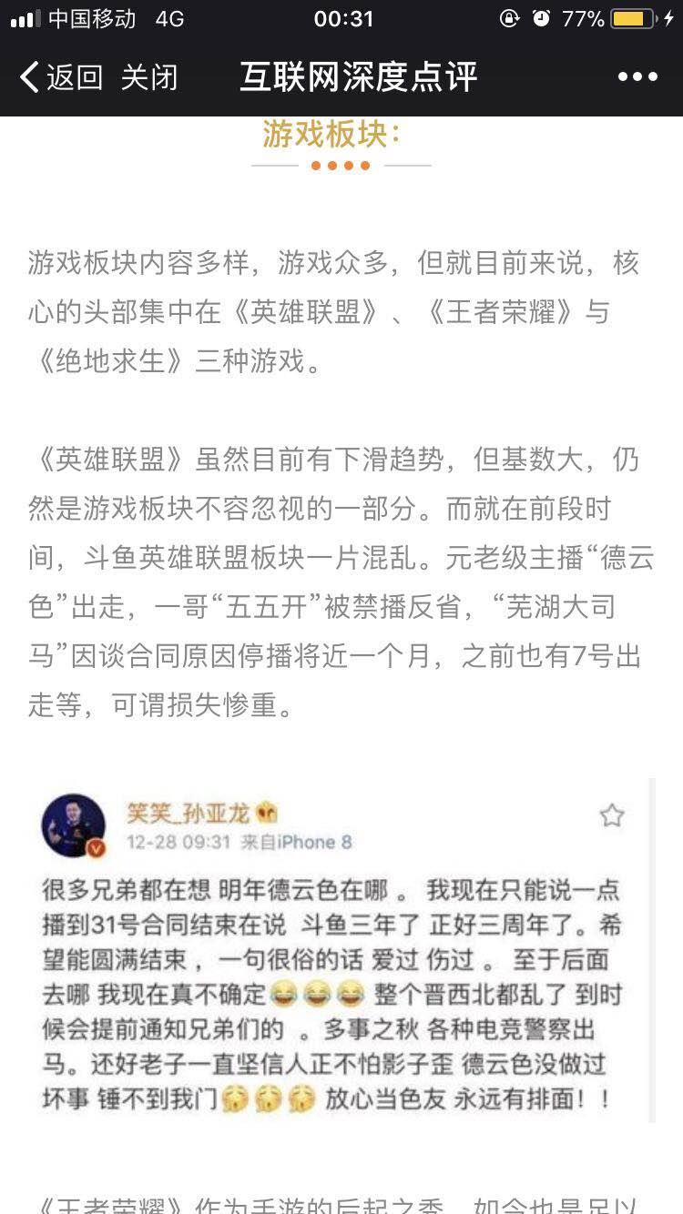 聚焦最新热点事件，时事新闻评论速递
