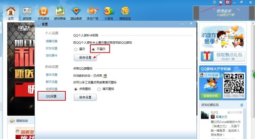 腾讯QQ最新版本，变化、学习与自信的力量展现新面貌