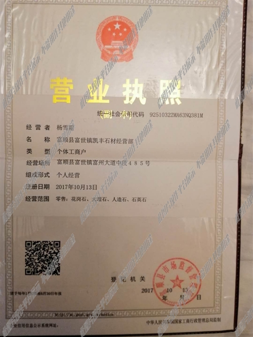石材招聘网最新招聘，探索自然美景之旅，寻找内心平静的石材人才