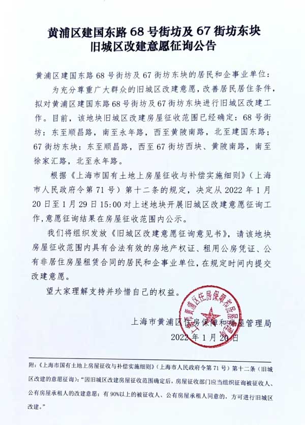 631弄动迁最新消息，变化中的机遇与自我超越之旅