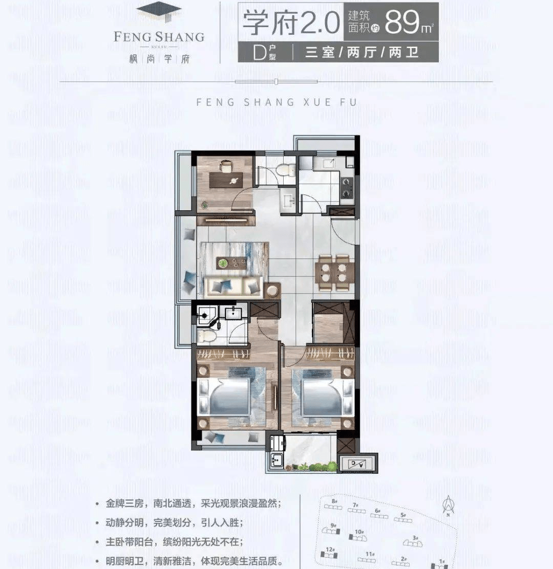 中牟学府名邸最新房价概览与动态分析