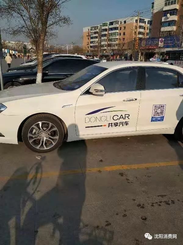 沈阳共享汽车绿色出行，探索自然美景的最新旅程