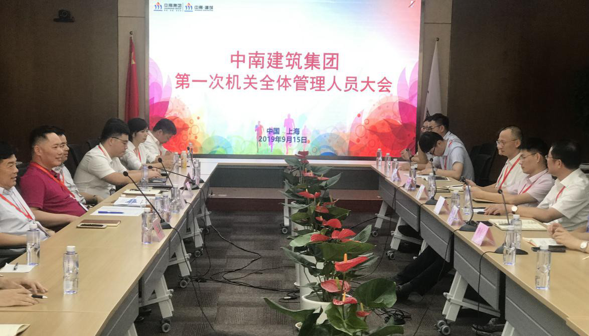 中南建设最新消息新闻重磅更新！