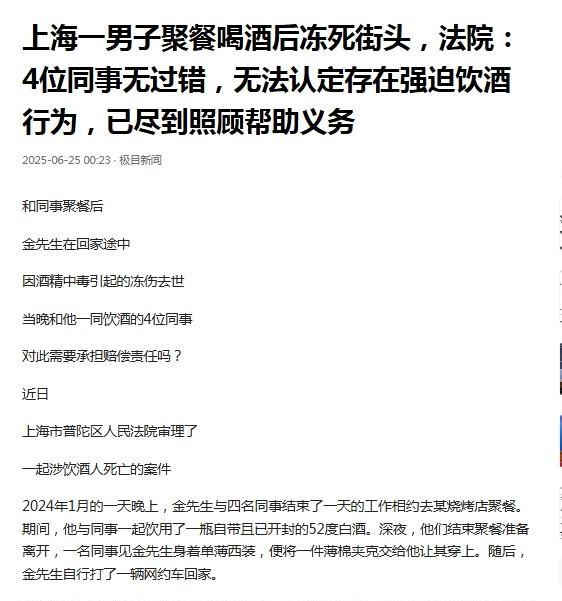 揭秘上海酒托行业现状与发展趋势，最新消息汇总
