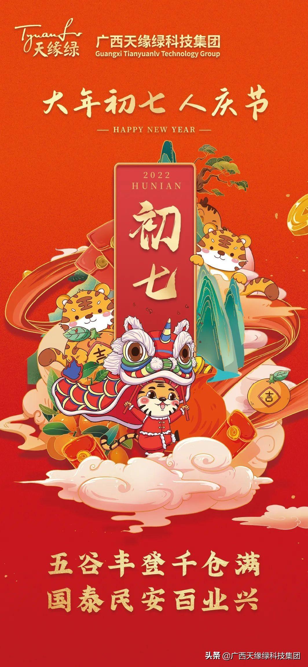 贵州吉祥集团最新动态揭秘，如何获取集团最新消息？